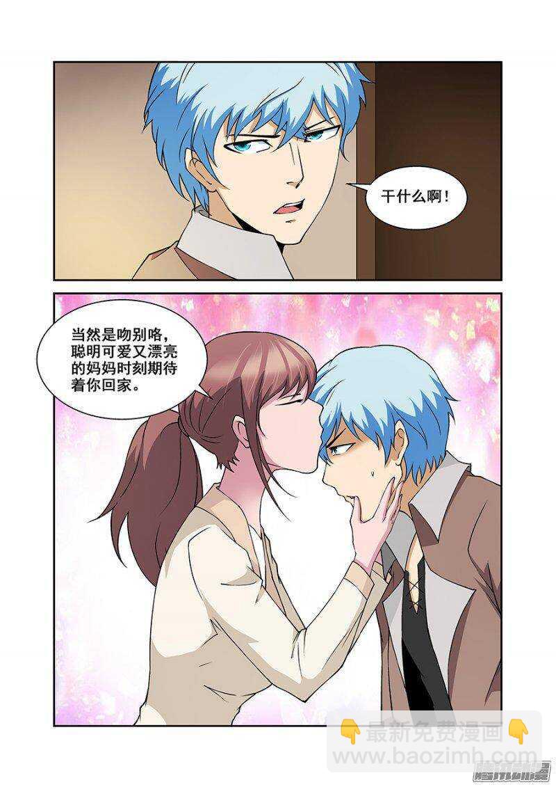 第一百七十四章保卫战篇-第173话