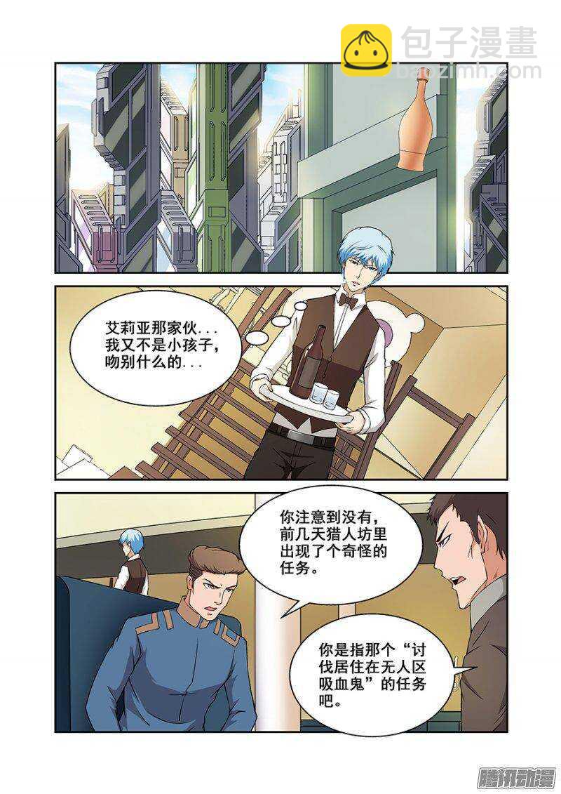 第一百七十四章保卫战篇-第173话