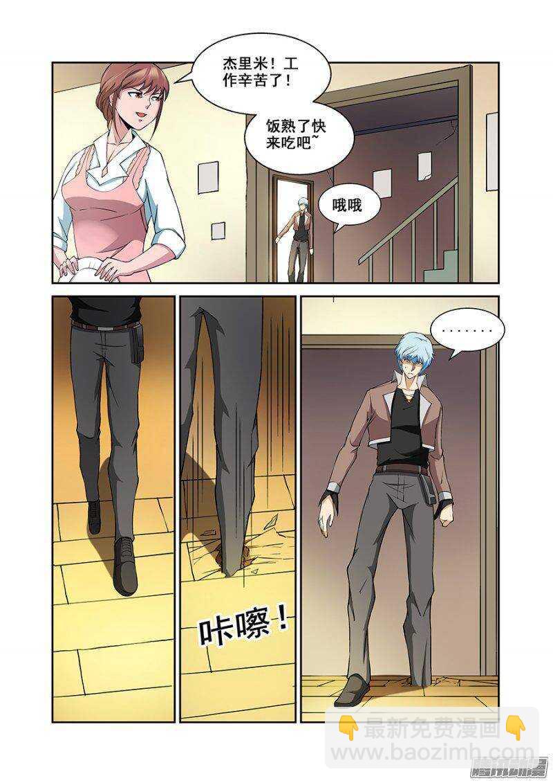 第一百七十四章保卫战篇-第173话