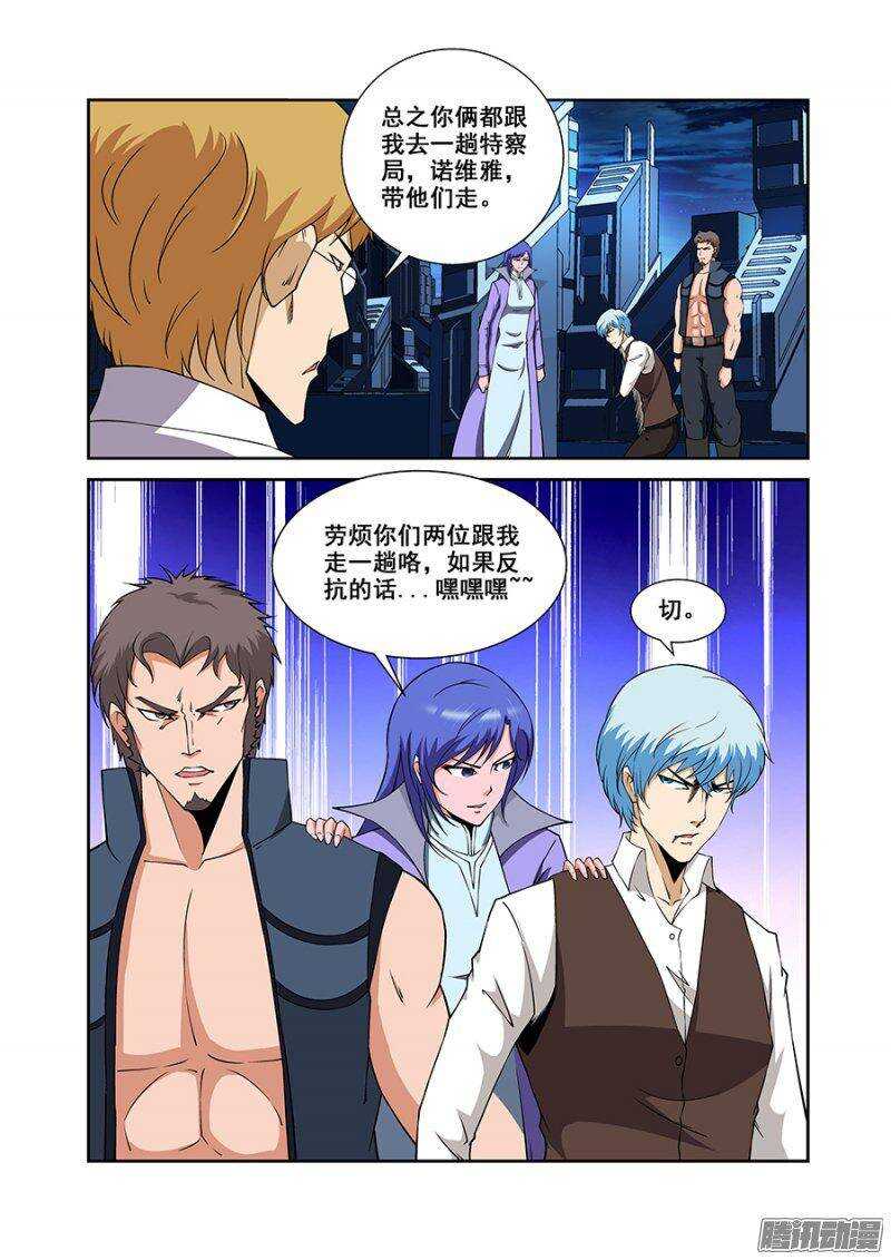 第一百七十六章保卫战篇-第175话