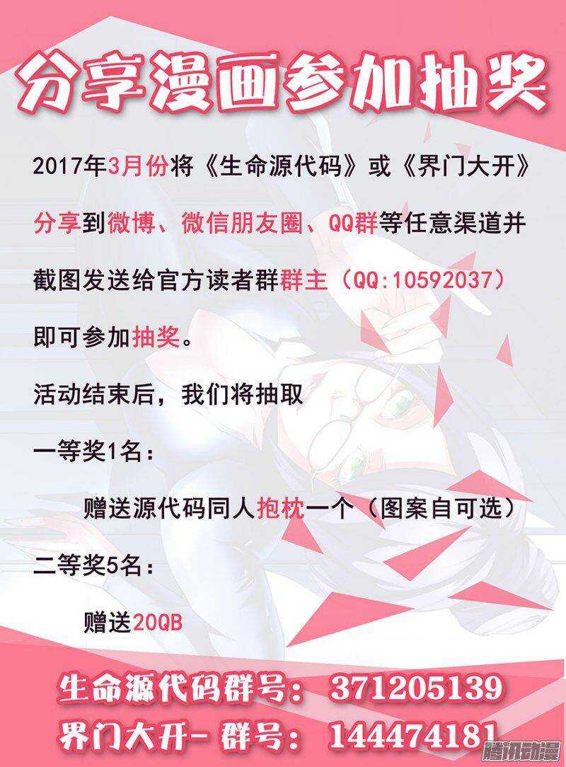 第一百七十六章保卫战篇-第175话