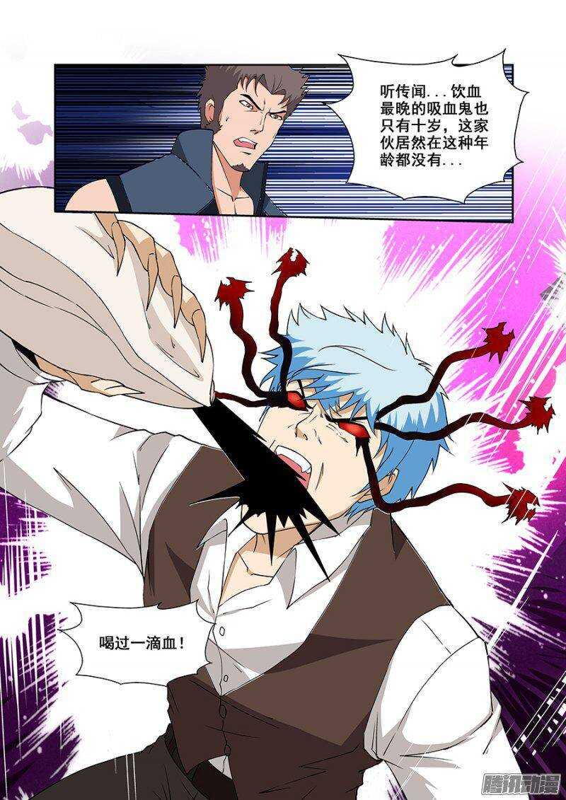 第一百七十六章保卫战篇-第175话