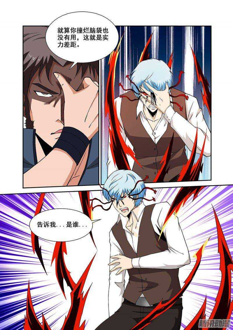 第一百七十六章保卫战篇-第175话