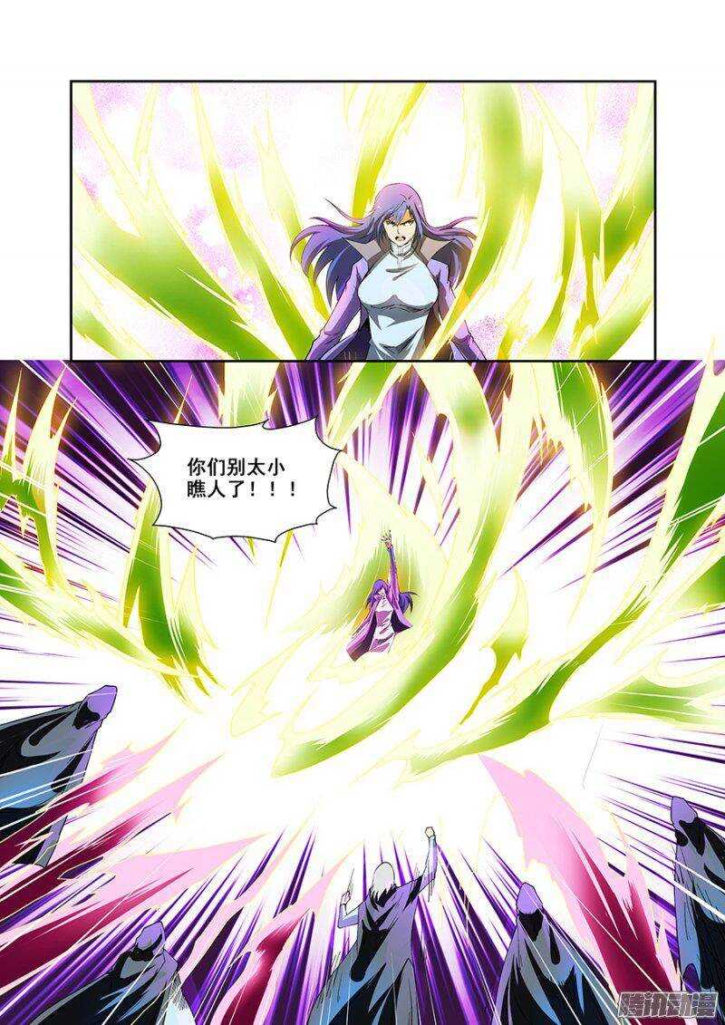 第一百七十八章保卫战篇-第177话