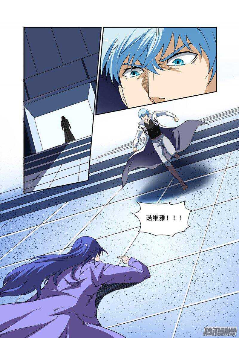 第一百七十八章保卫战篇-第177话