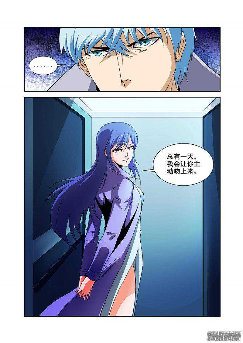 第一百七十八章保卫战篇-第177话