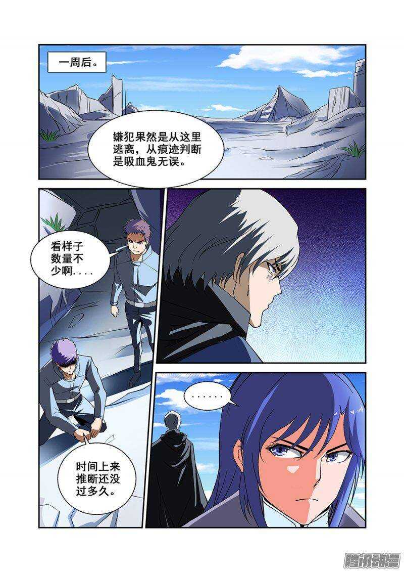 第一百七十八章保卫战篇-第177话