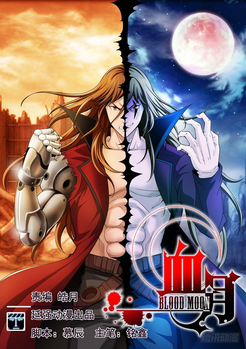 第十九章-第19话