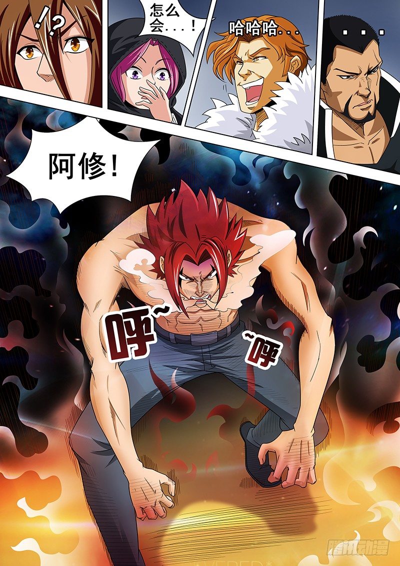 第十九章-第19话