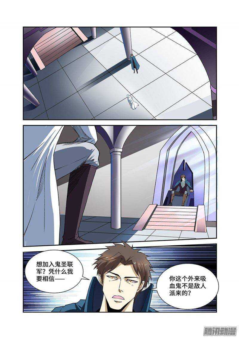 第一百八十章保卫战篇-第179话