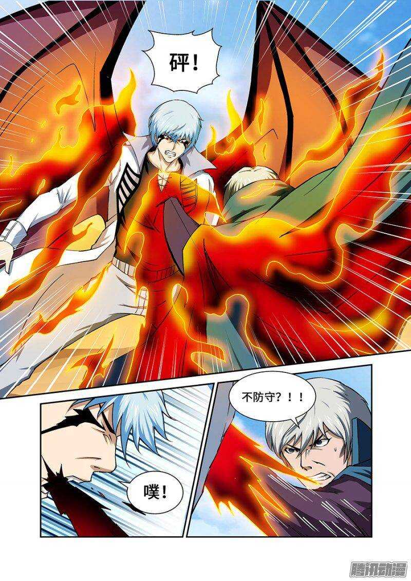 第一百八十二章保卫战篇-第181话