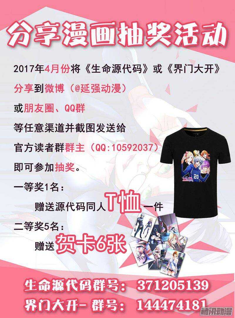 第一百八十二章保卫战篇-第181话