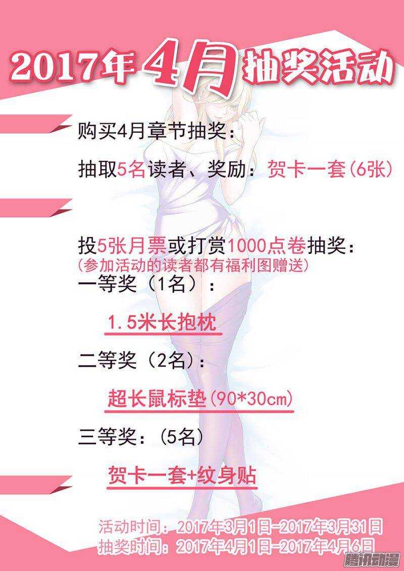 第一百八十二章保卫战篇-第181话