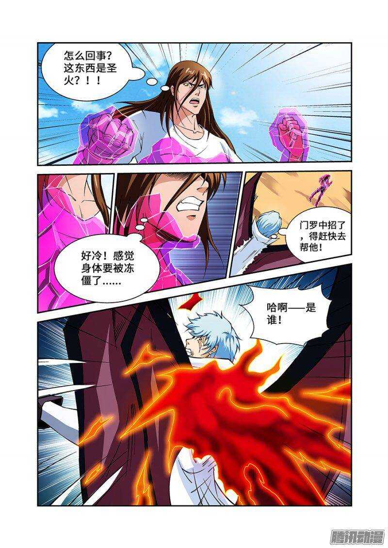 第一百八十二章保卫战篇-第181话