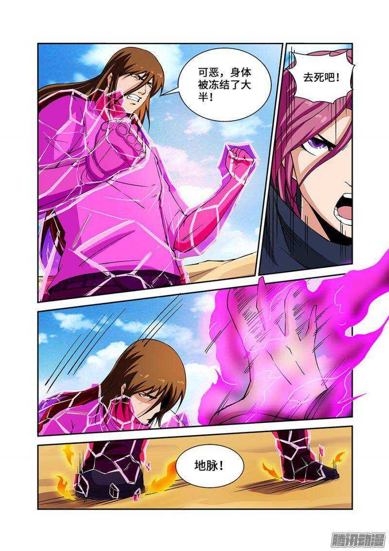 第一百八十二章保卫战篇-第181话