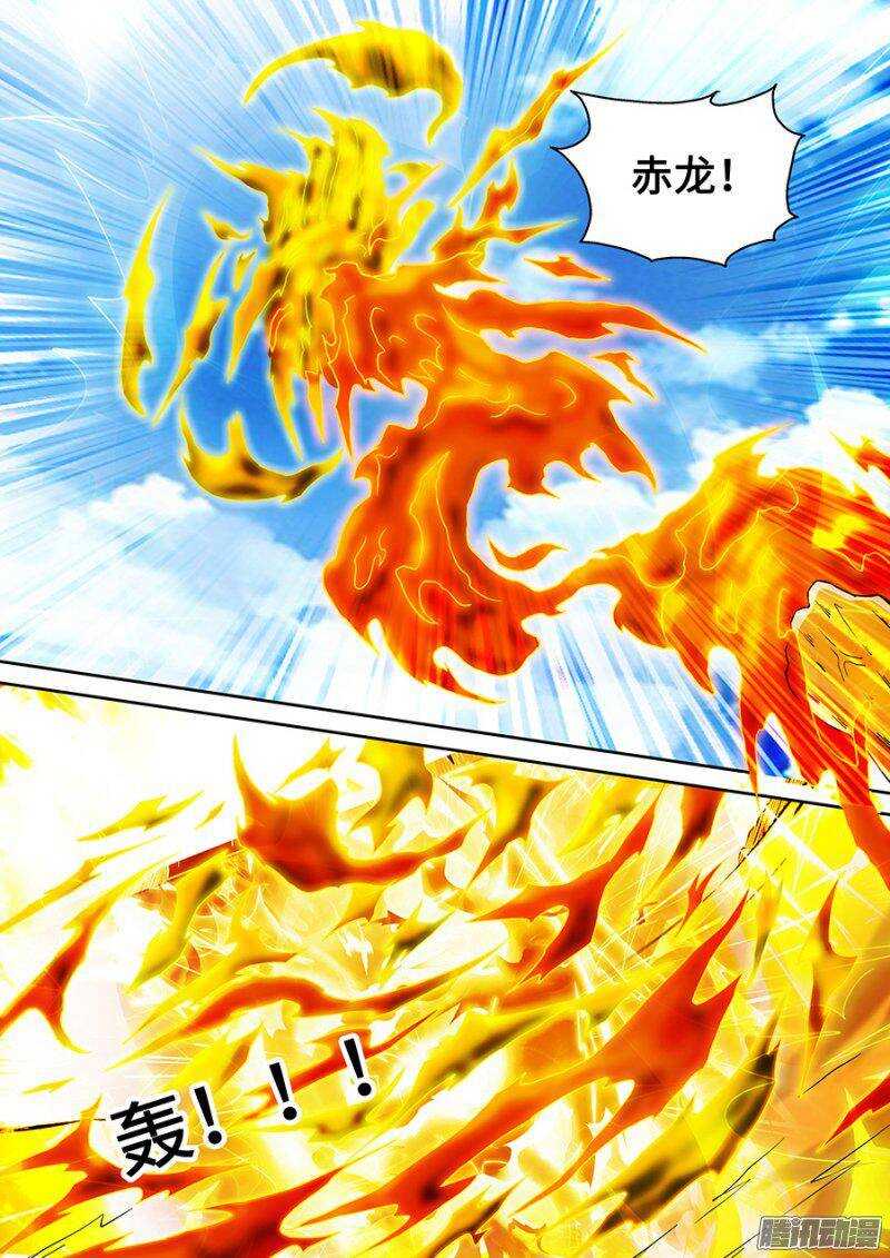 第一百八十四章保卫战篇-第183话