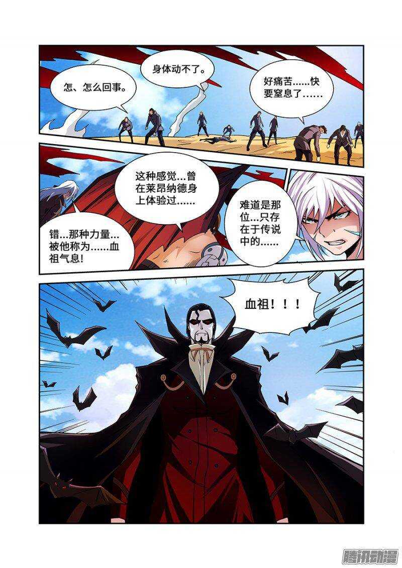 第一百八十四章保卫战篇-第183话