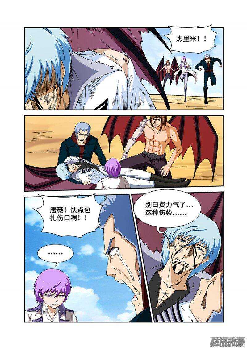 第一百八十四章保卫战篇-第183话