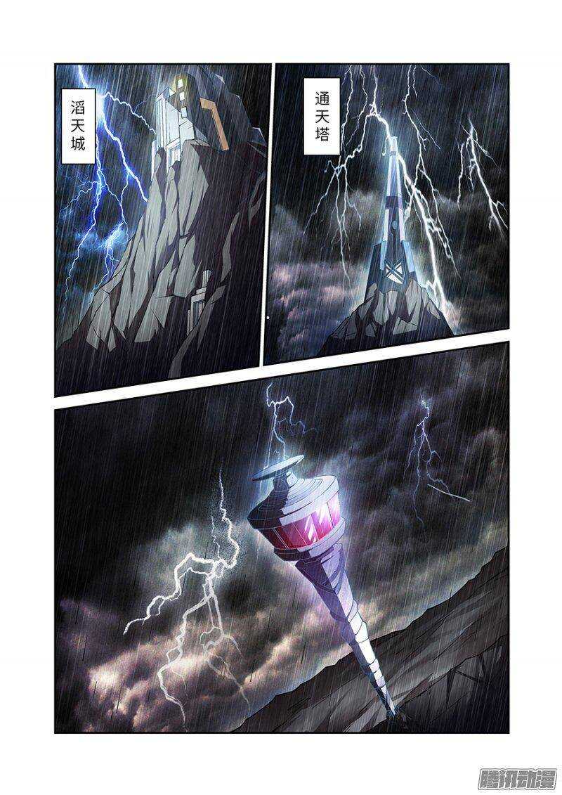 第一百八十六章完结篇一-第185话