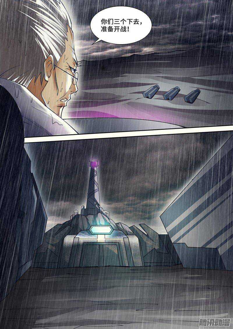 第一百八十六章完结篇一-第185话