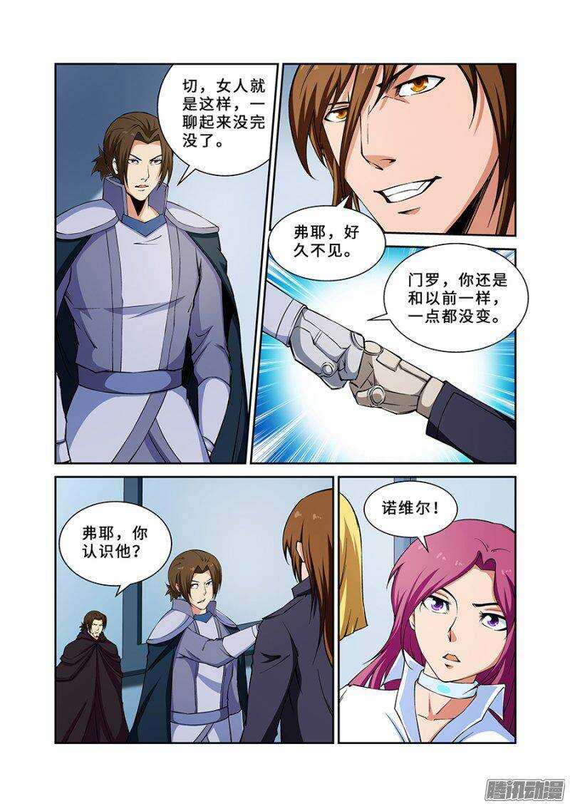 第一百八十六章完结篇一-第185话