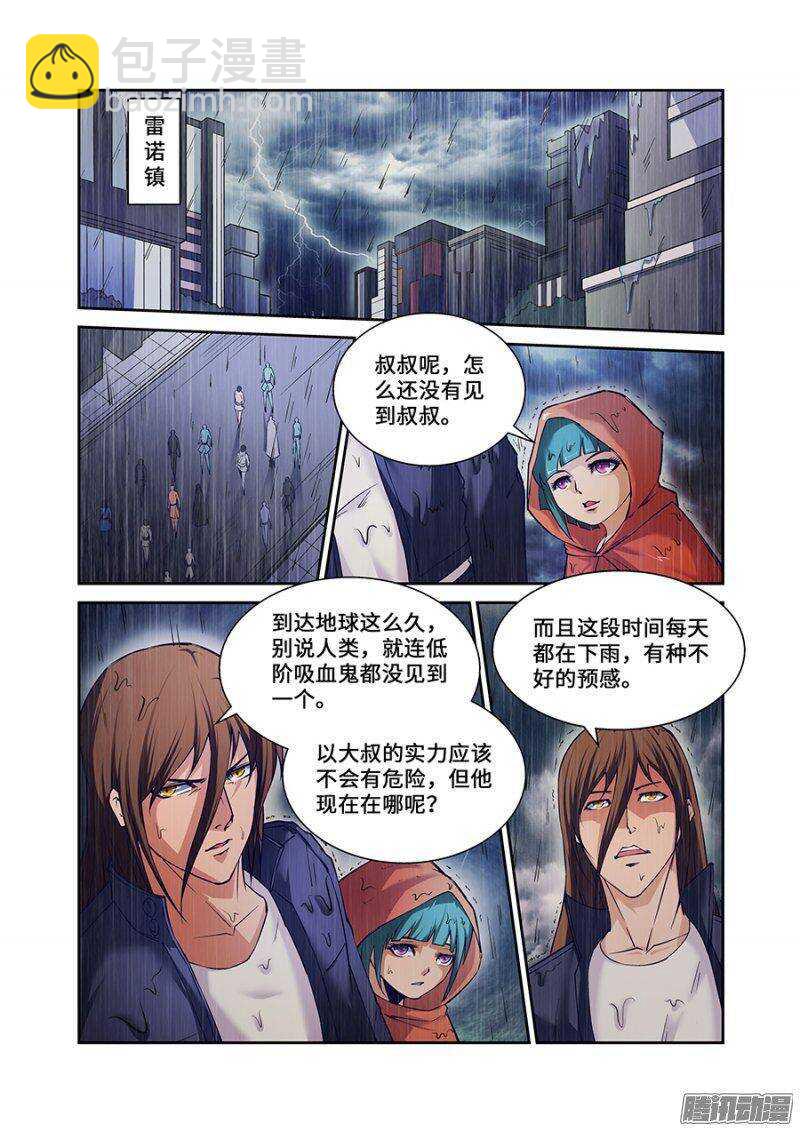 第一百八十六章完结篇一-第185话