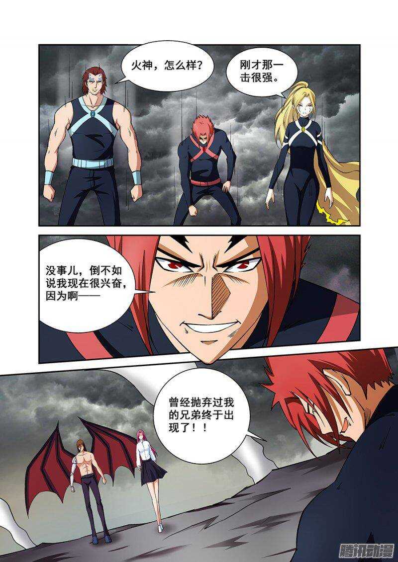 第一百八十八章完结篇三-第187话