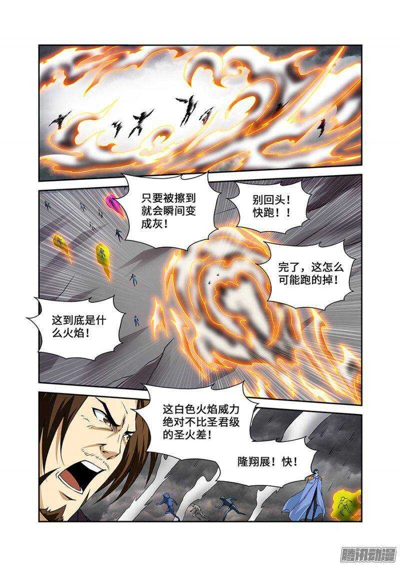 第一百八十八章完结篇三-第187话