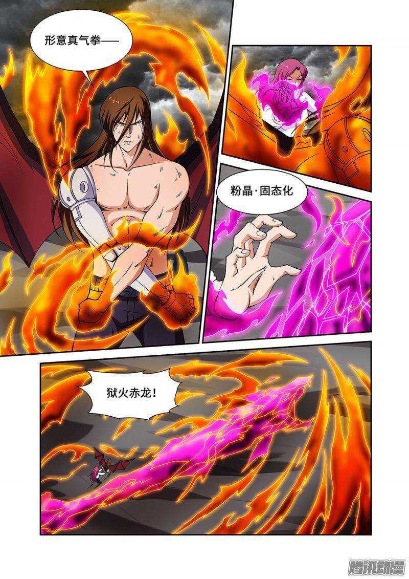 第一百八十八章完结篇三-第187话