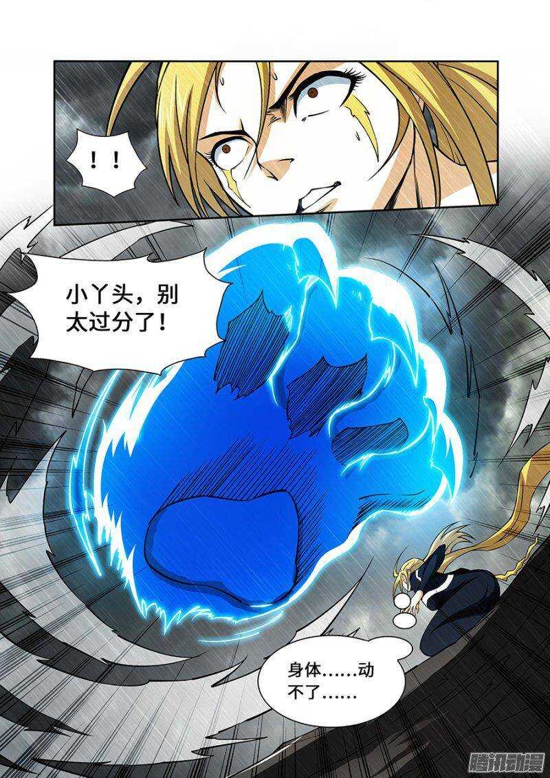 第一百九十章完结篇-第189话