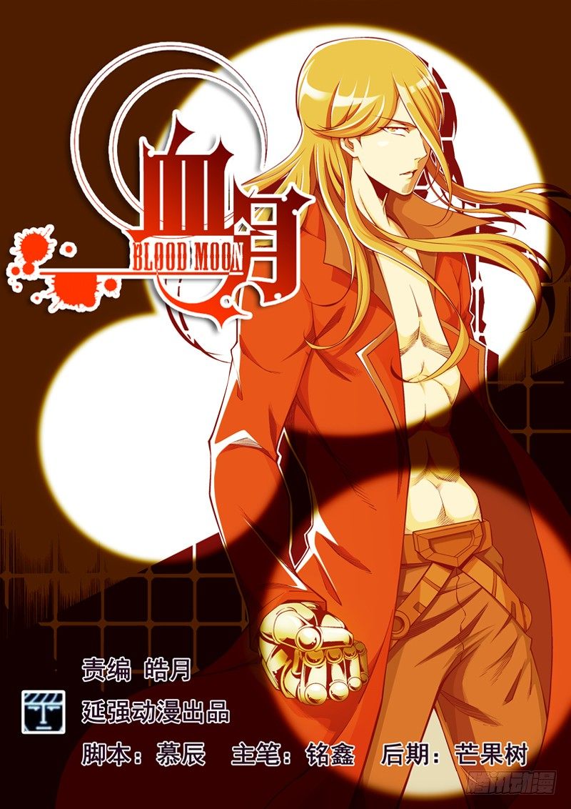 第二十一章-第21话