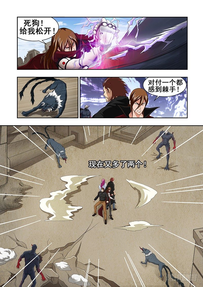 第二十七章-第27话