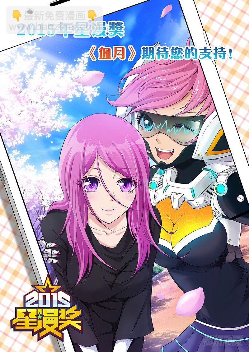 第三十一章-第31话