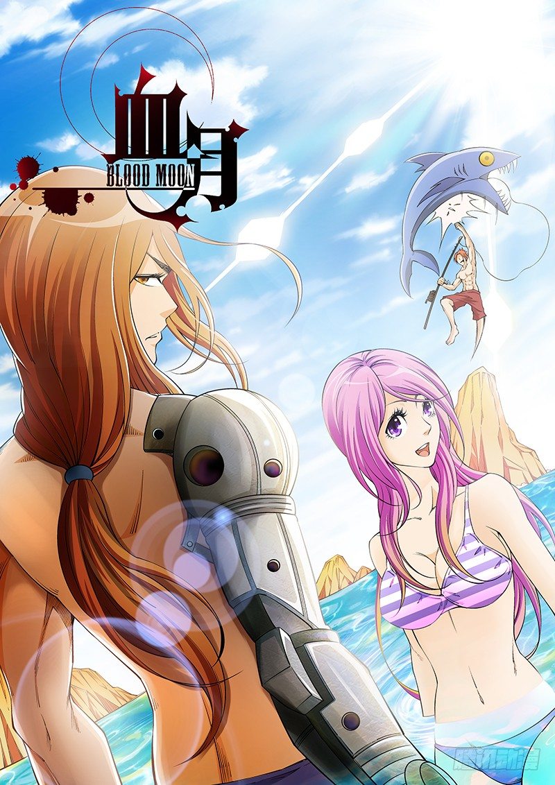 第三十三章-第33话