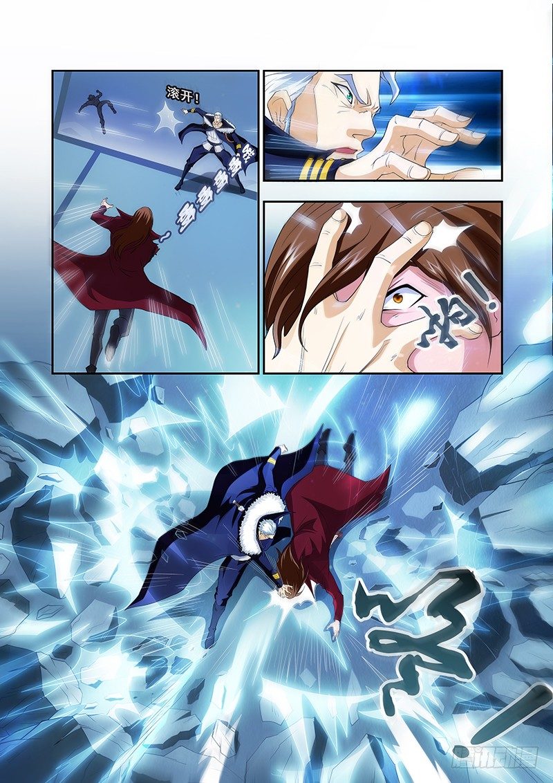 第三十三章-第33话