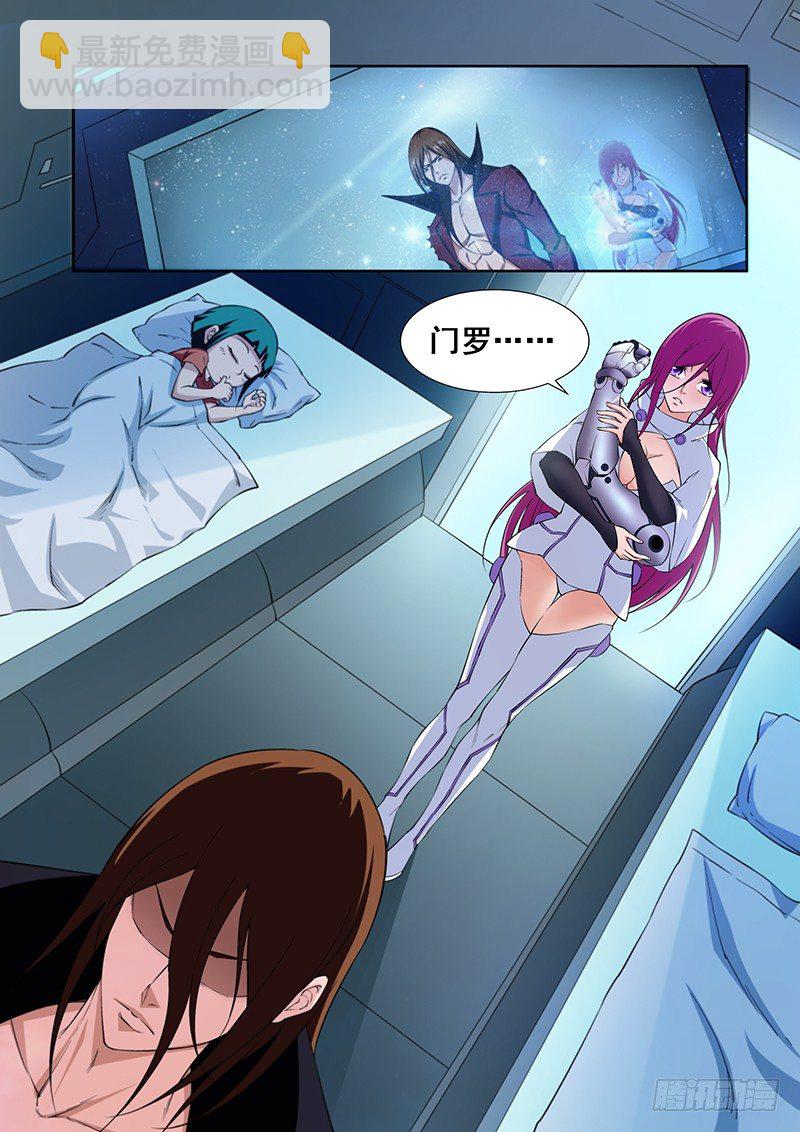 第三十五章-第35话