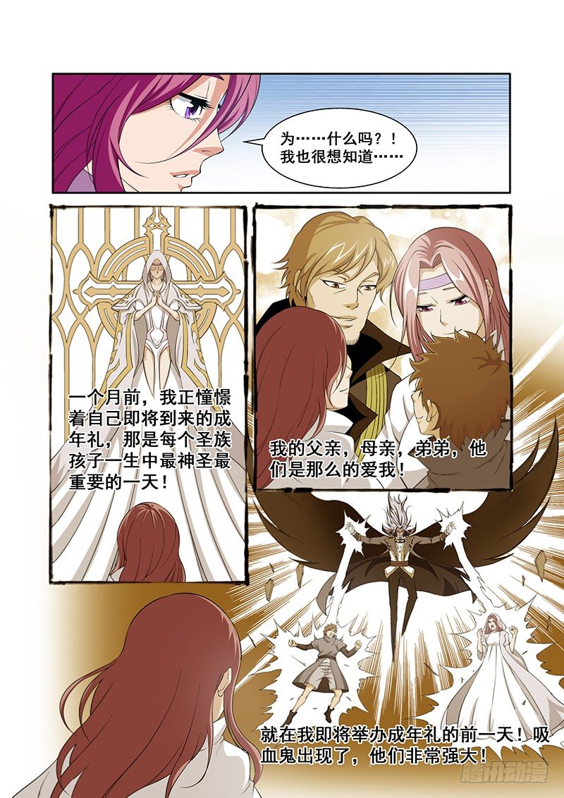 第三十五章-第35话