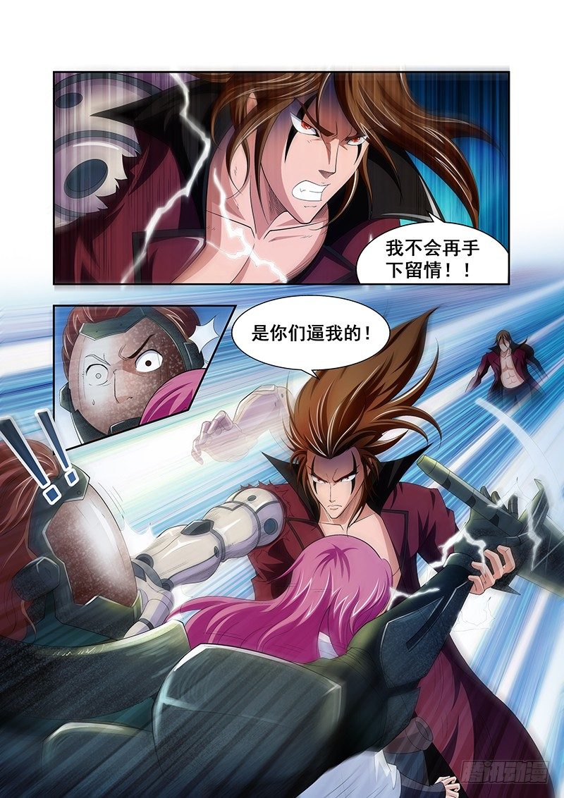 第三十九章月球篇-第39话