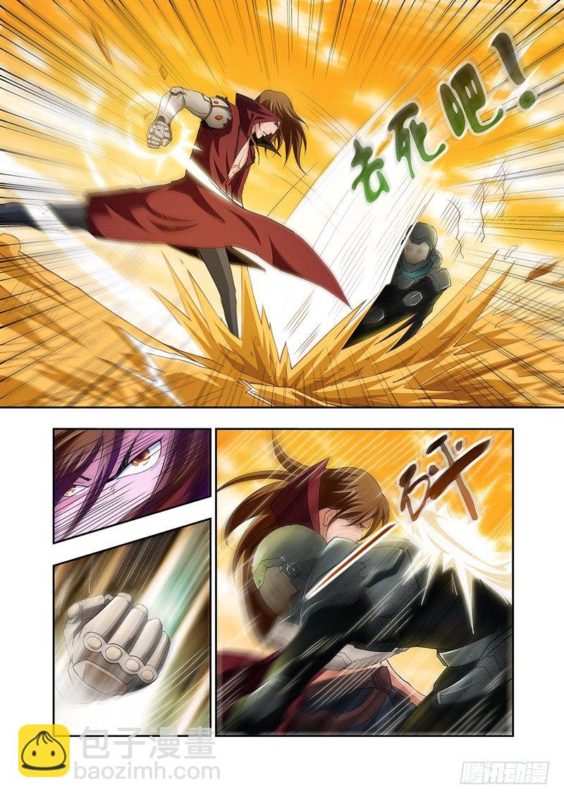 第三十九章月球篇-第39话