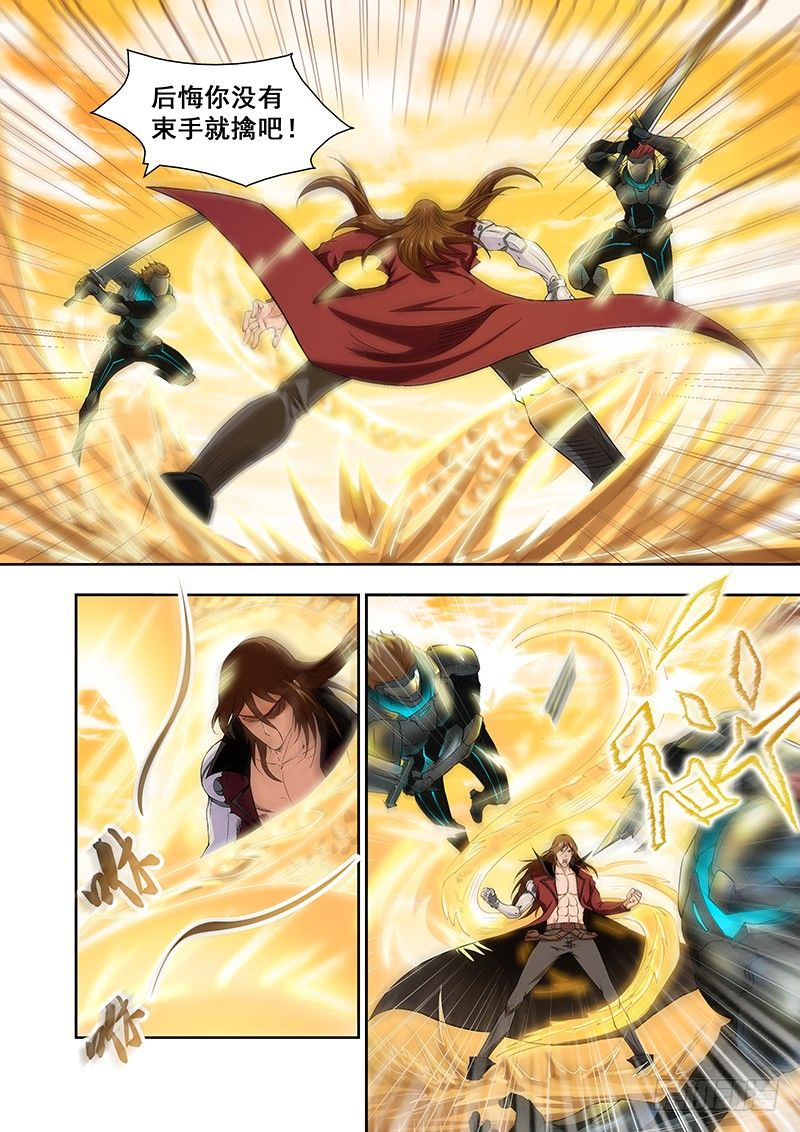 第三十九章月球篇-第39话