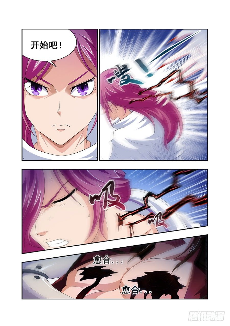 第四十一章月球篇-第41话