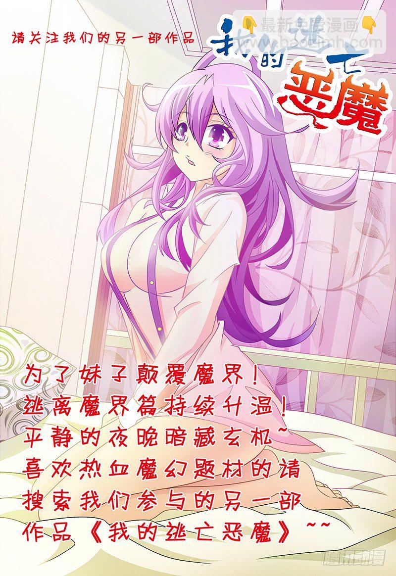 第四十一章月球篇-第41话