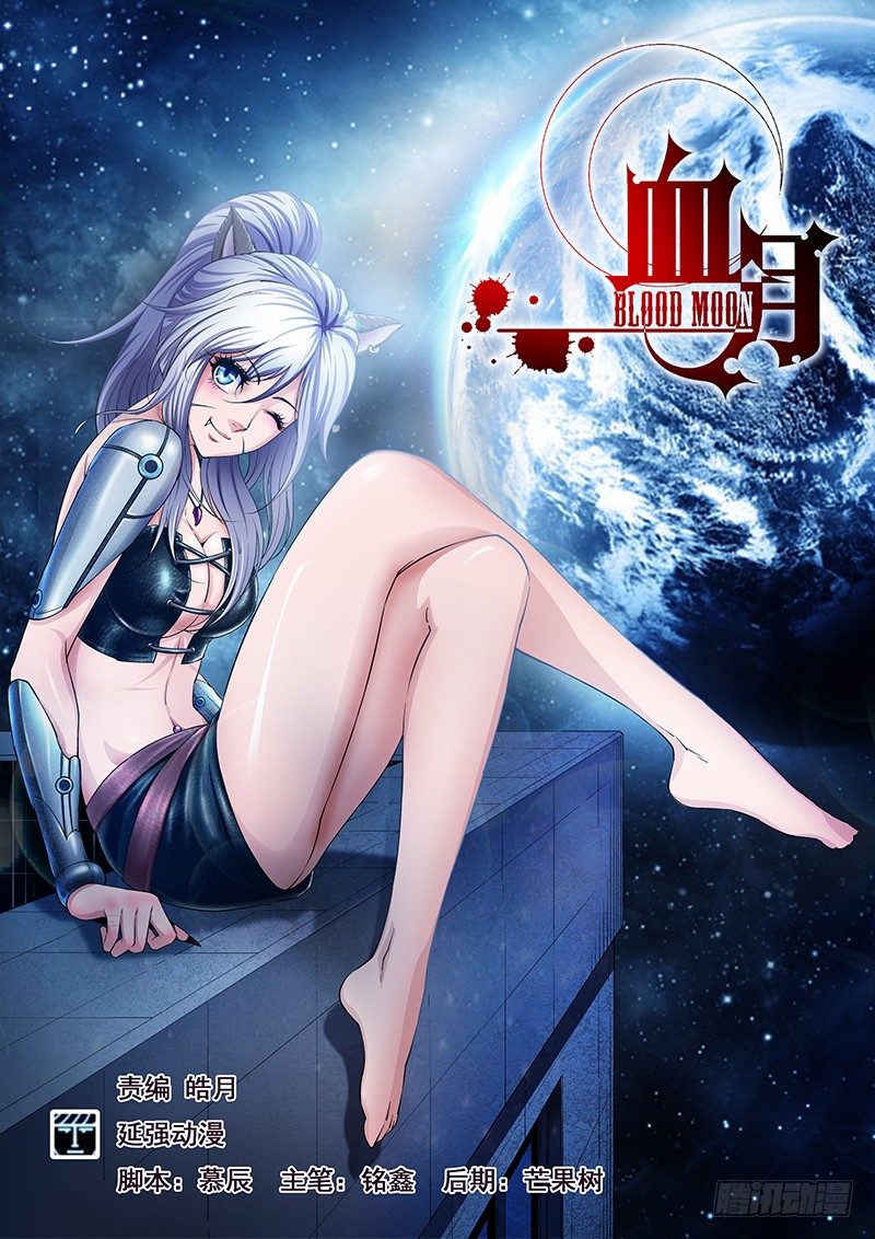 第四十三章-第43话