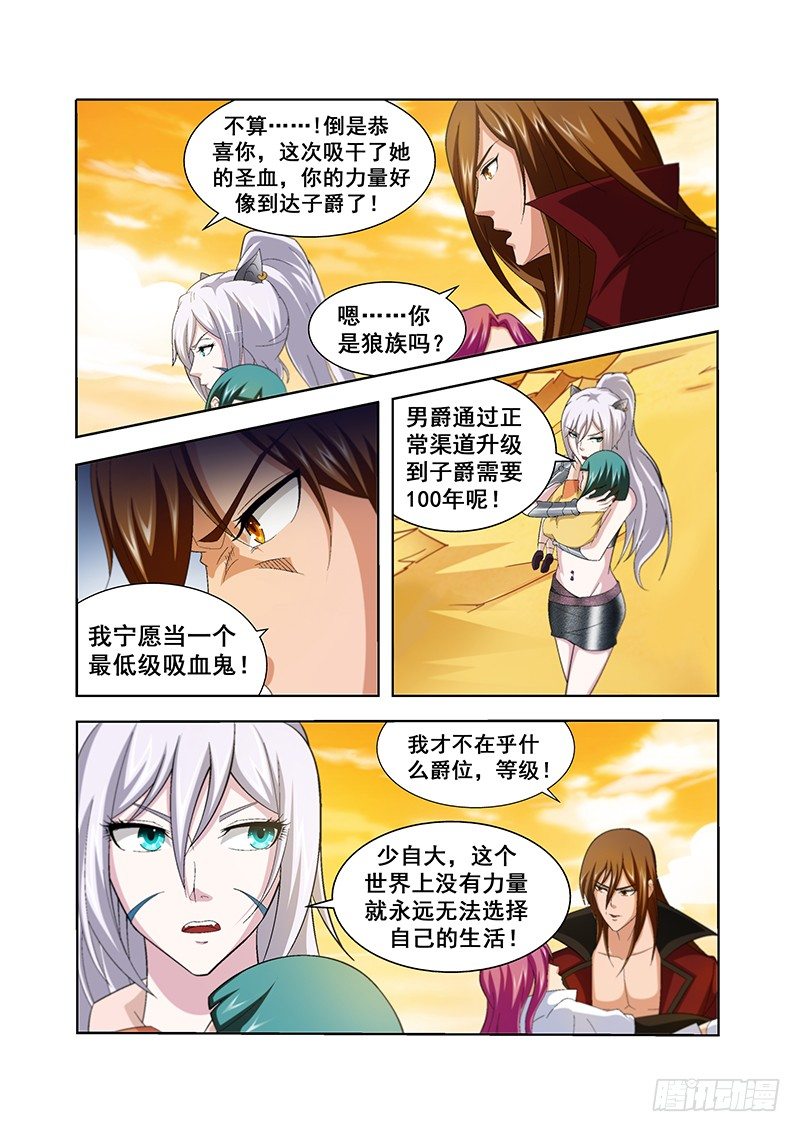 第四十三章-第43话