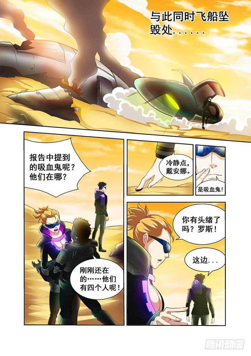 第四十三章-第43话