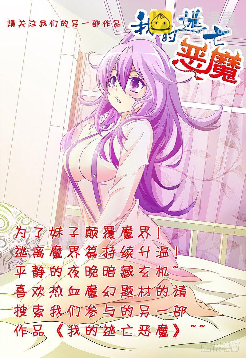 第四十三章-第43话