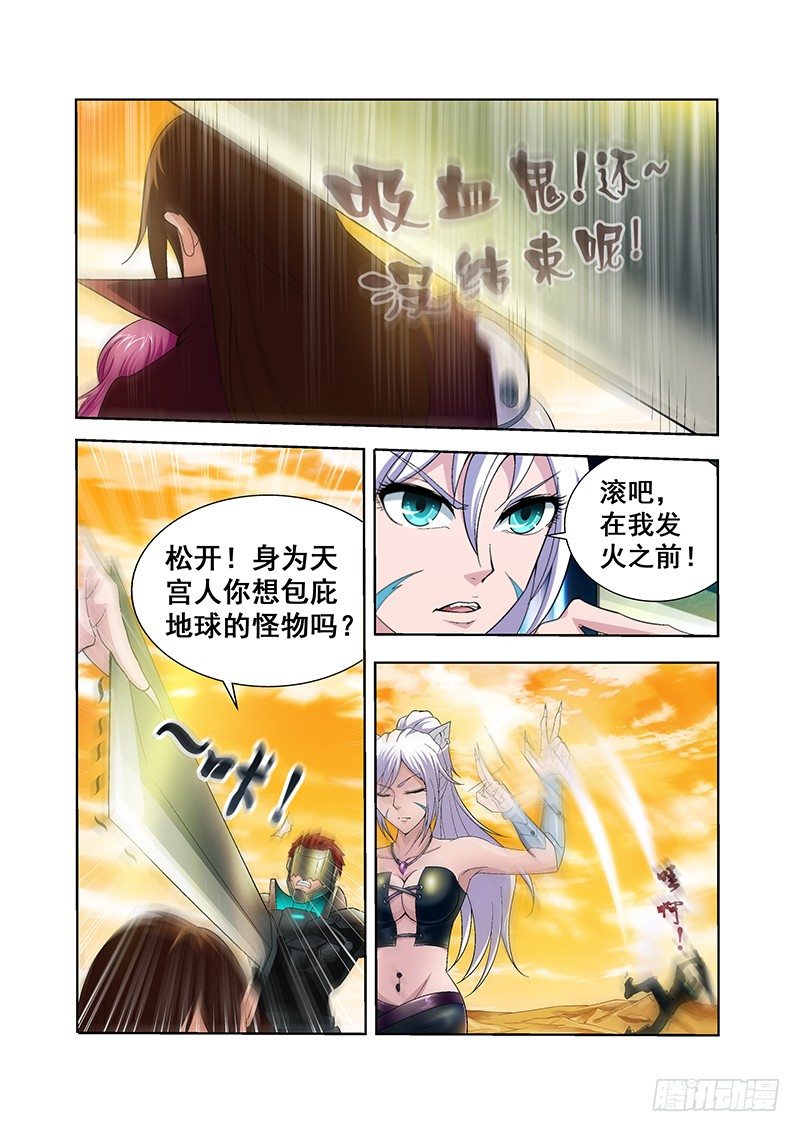 第四十三章-第43话