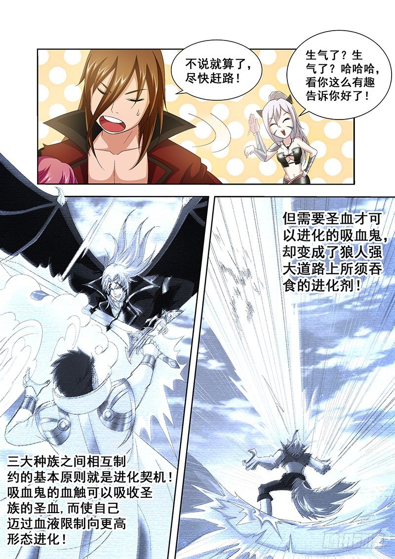 第四十三章-第43话