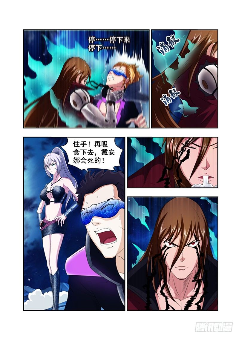 第四十五章月球篇-第45话