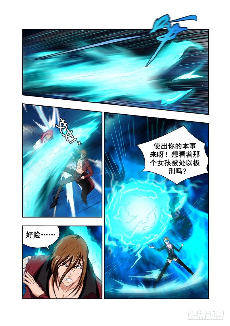 第四十五章月球篇-第45话